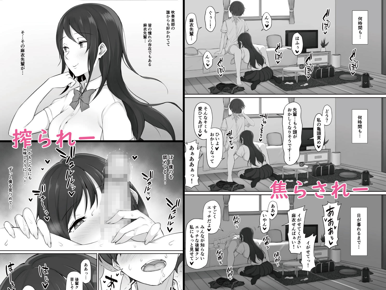 寸止めフェラチオで何時間も焦らされる